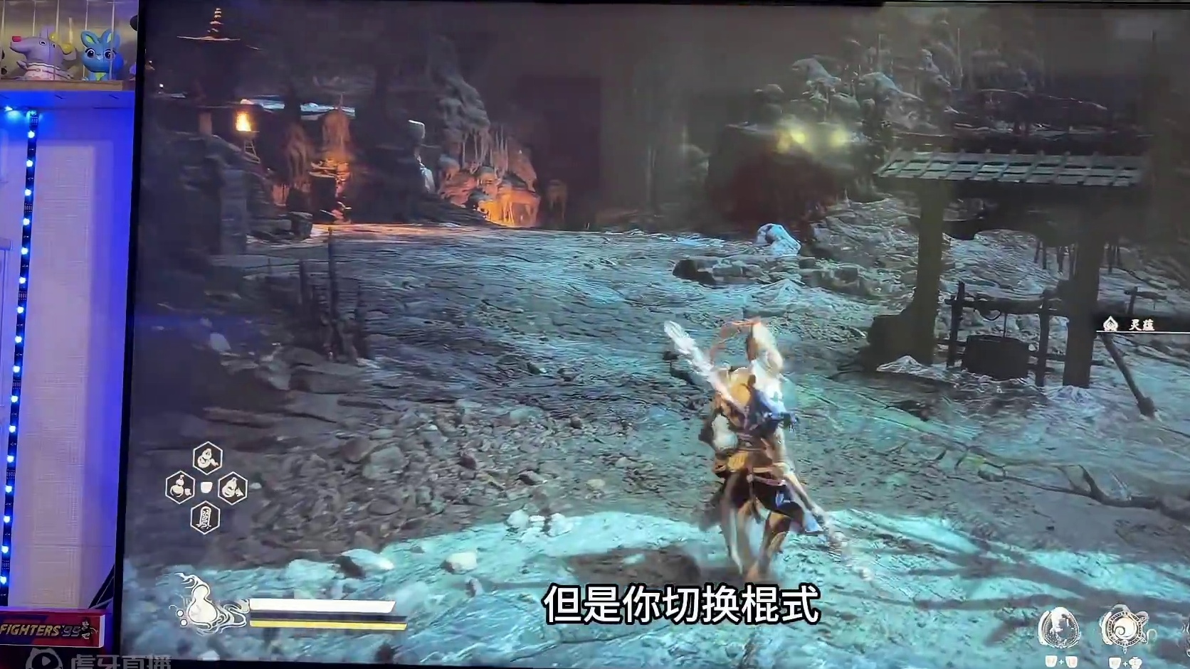 《黑神话悟空》PS5无限召唤及定身法简单易懂苦手必备 #还得是主机大作 #ps5 #黑神话悟空 #游