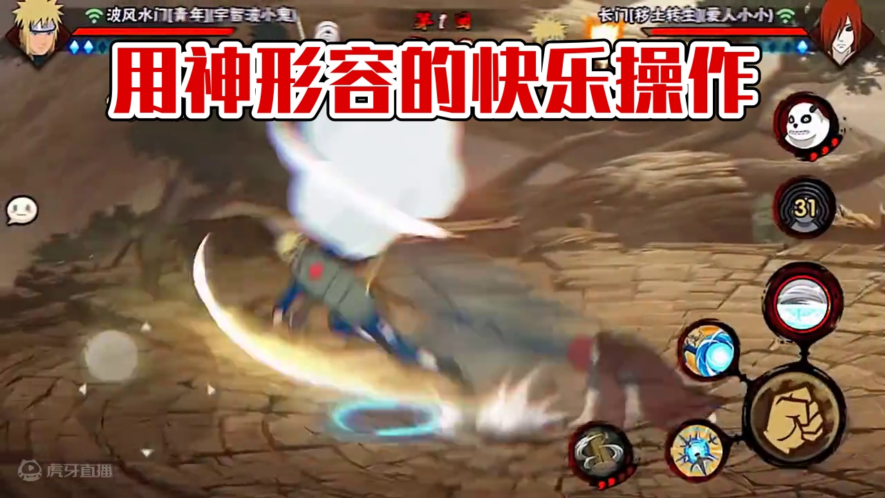 我很少用神来形容一个人的操作 