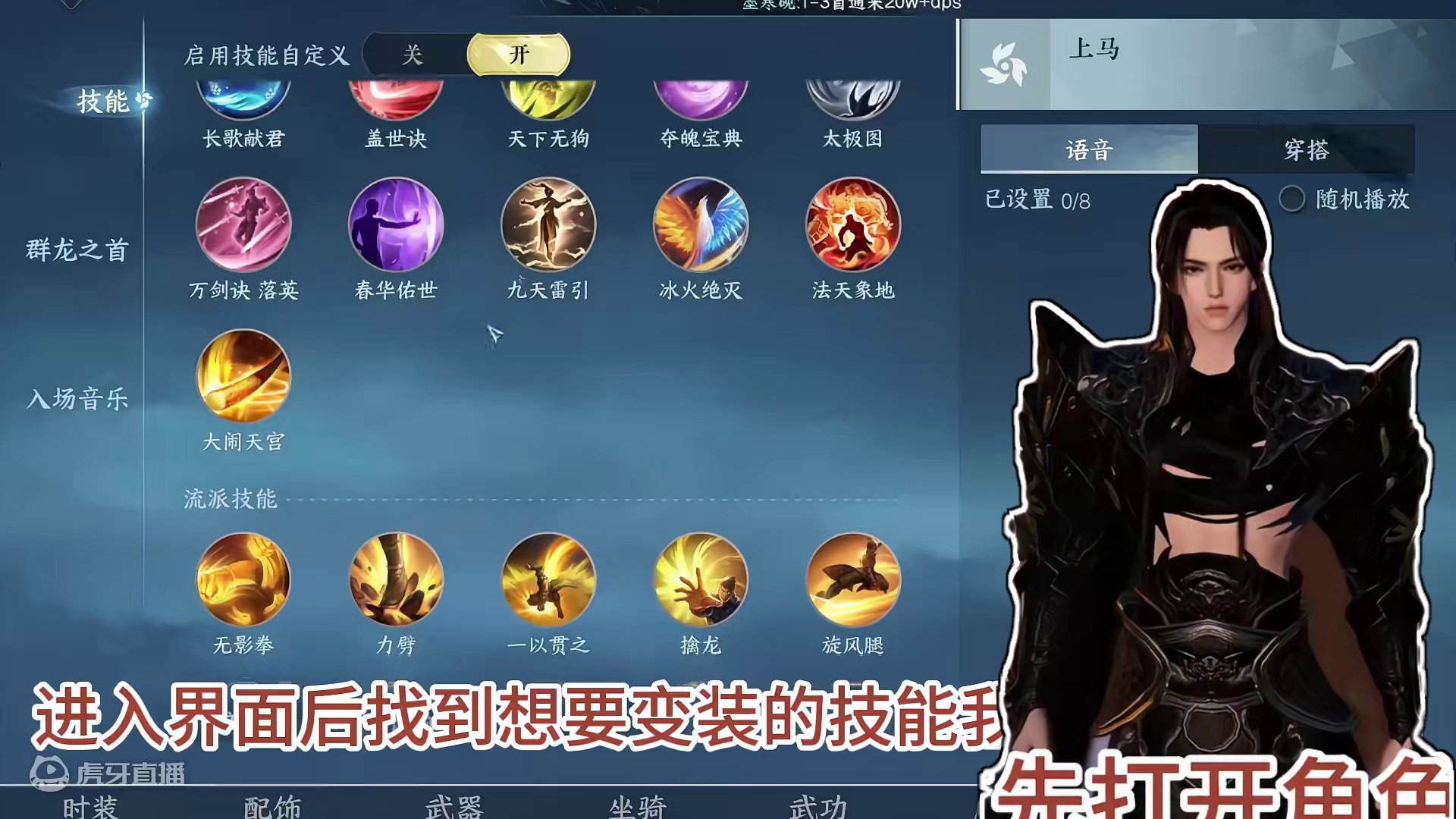 你不会不知道还能这么玩吧 #逆水寒手游 #逆水寒全民制作人 #逆水寒妈生江湖