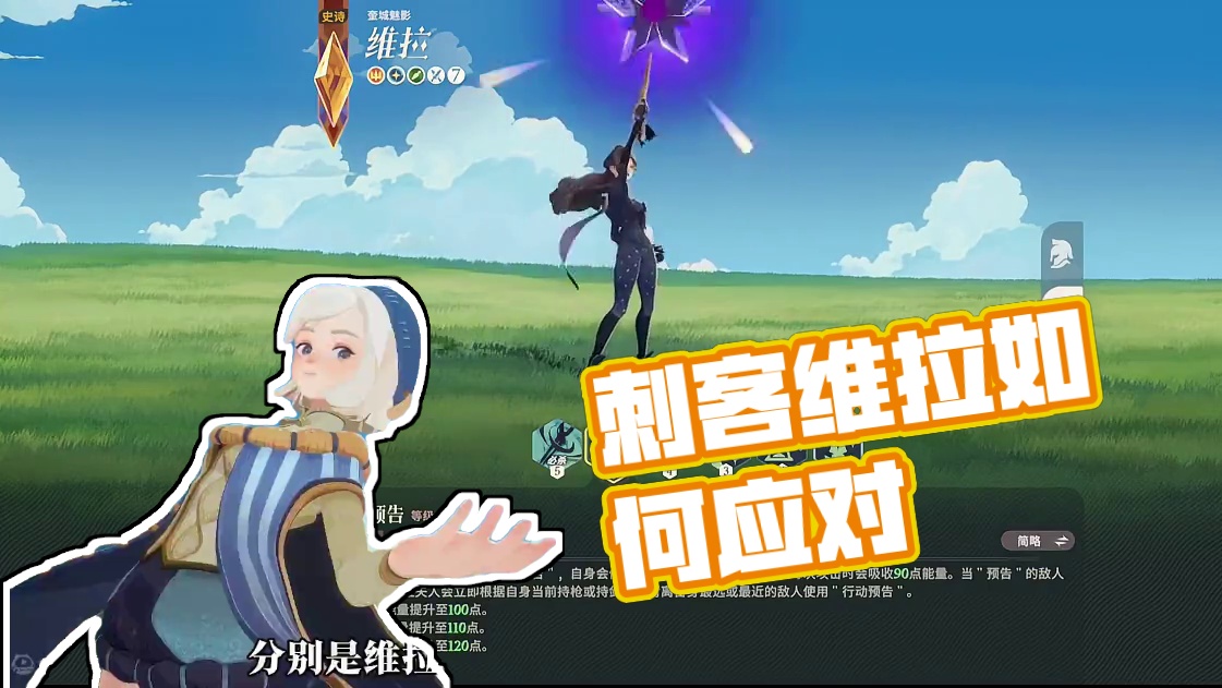 剑与远征:启程荣耀对决攻略之战斗篇，刺客该怎么用怎么防#剑与远征启程 #剑与远征启程攻略 #剑与远征