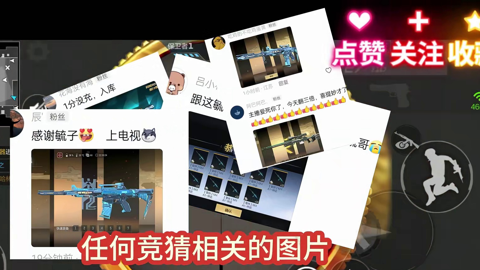 别说了上游戏 #穿越火线手游 #cfm #游戏日常 #cf手游 #看看cfm怎么个事