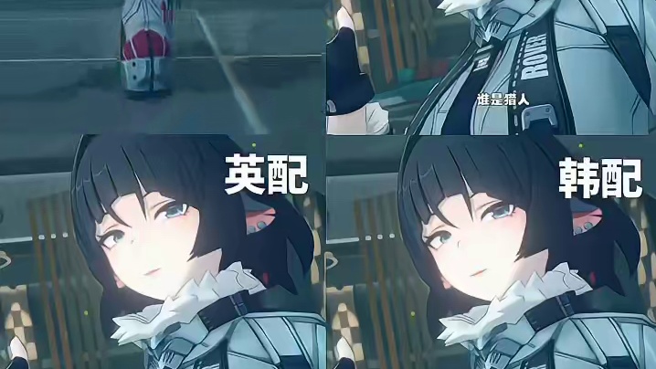 简的四国配音对比。#绝区零 #绝区零简 #绝区零创作者激励计划 #猛犸特勤组