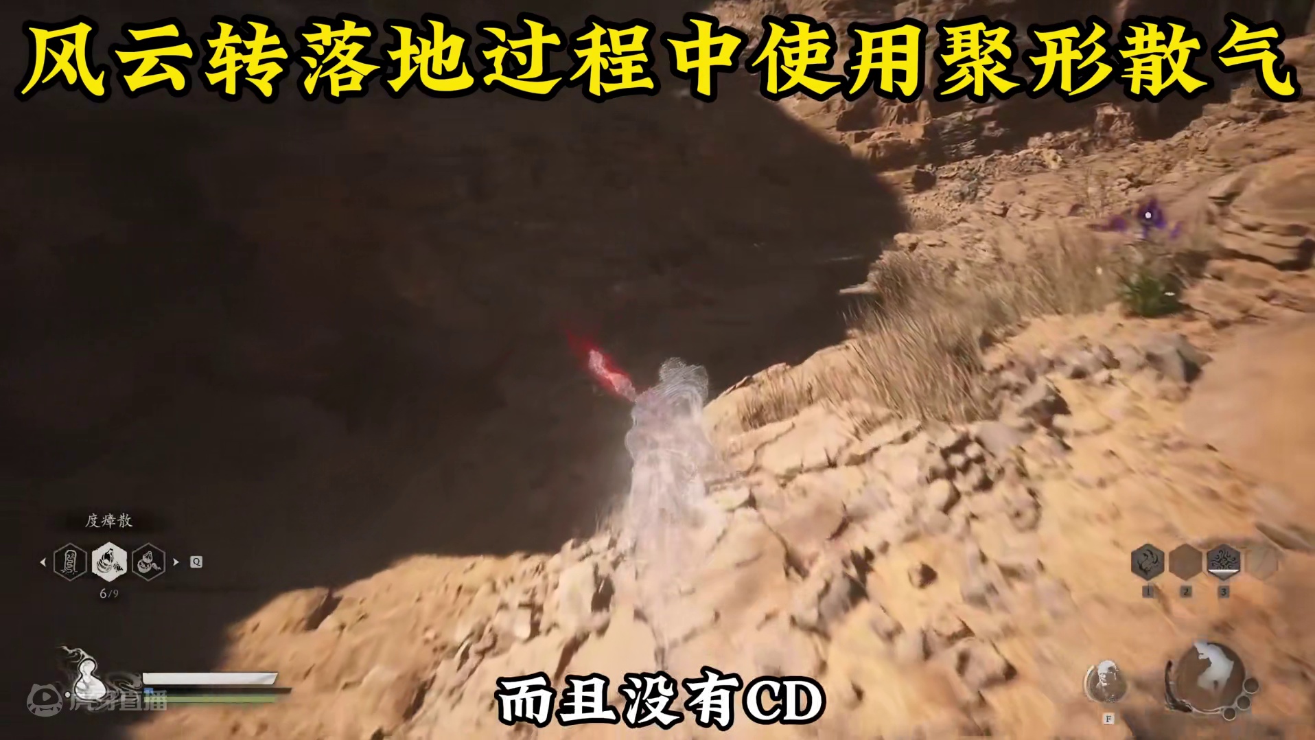 【黑神话悟空】最离谱的BUG无限法术无限召唤猴子猴孙无伤通过 #黑神话悟空 #steam游戏 #黑神