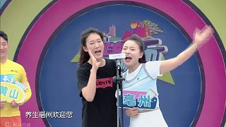 男生女生向前沖！亳州戰(zhàn)隊！