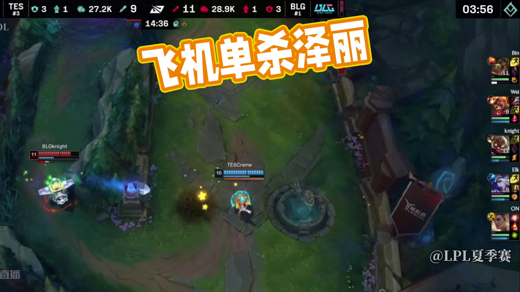 哇 这飞机伤害这么高吗 单杀泽丽