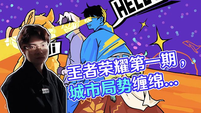 《时差5小时》EP01-上