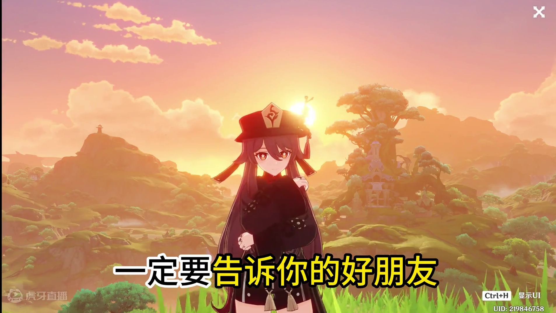 大家记得留意神秘来电啊！ #原神枫丹  #原神纳塔 #欢迎来到纳塔 #我在纳塔很想你 #想起旅行的意