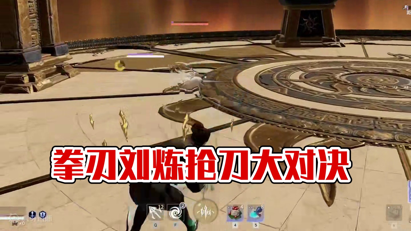 下版本还会是拳刃刘炼的天下吗 #劫无止境 #永劫无间  #永劫无间上新速报   #永劫无间长生赛季