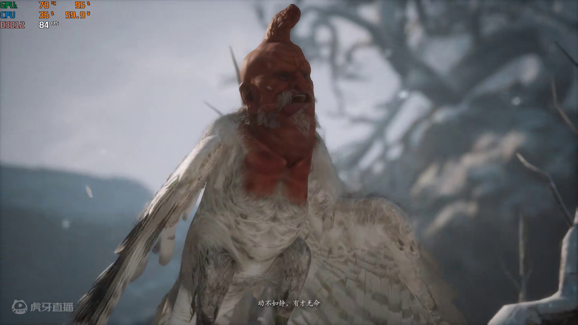 黑神话悟空之小雷音寺土地