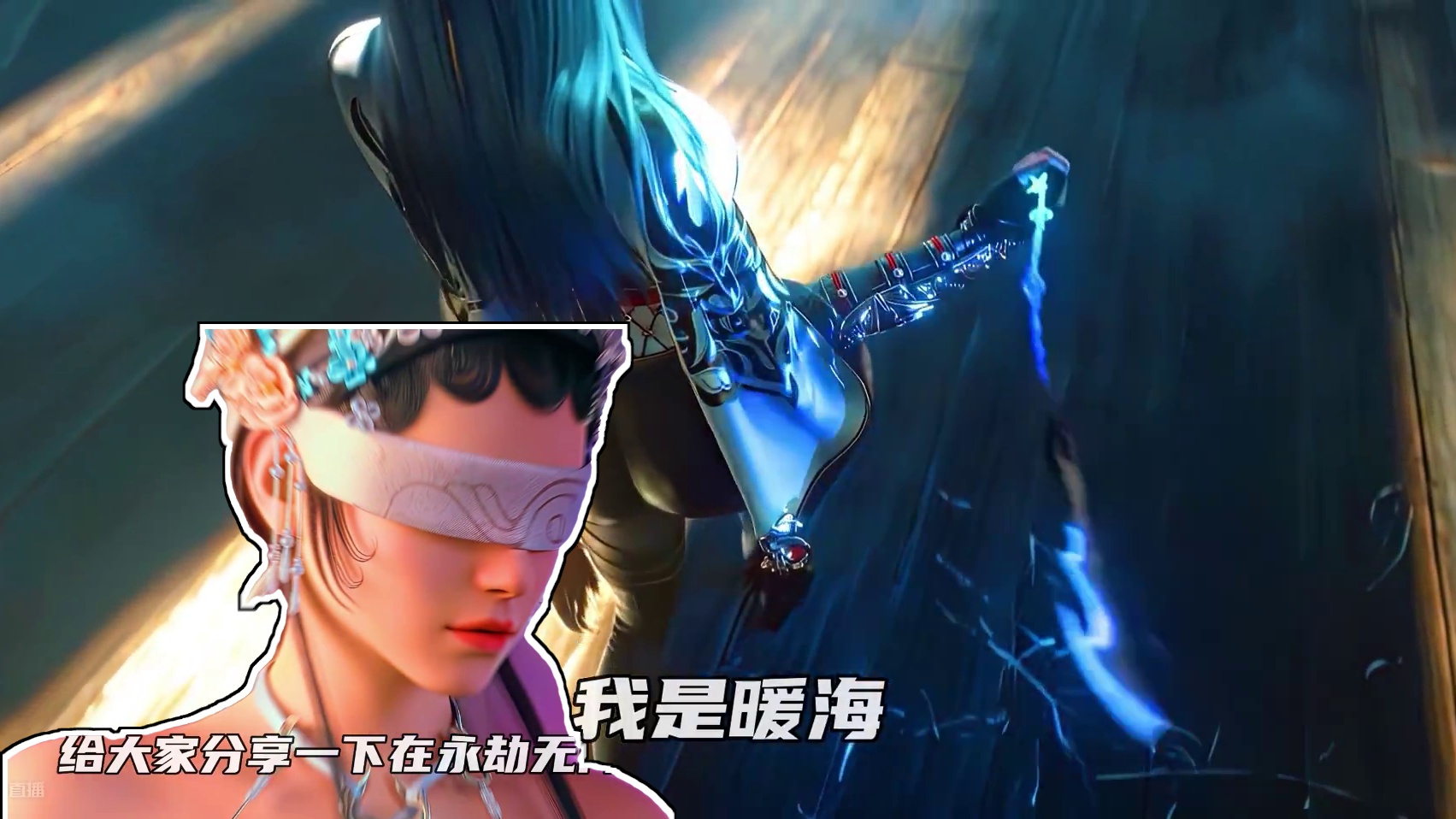 永劫无间手游火男教学