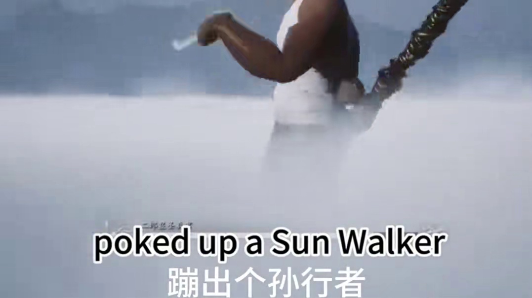 猴啊，你现在不是猴了！！ #黑神话悟空  #mod #游戏