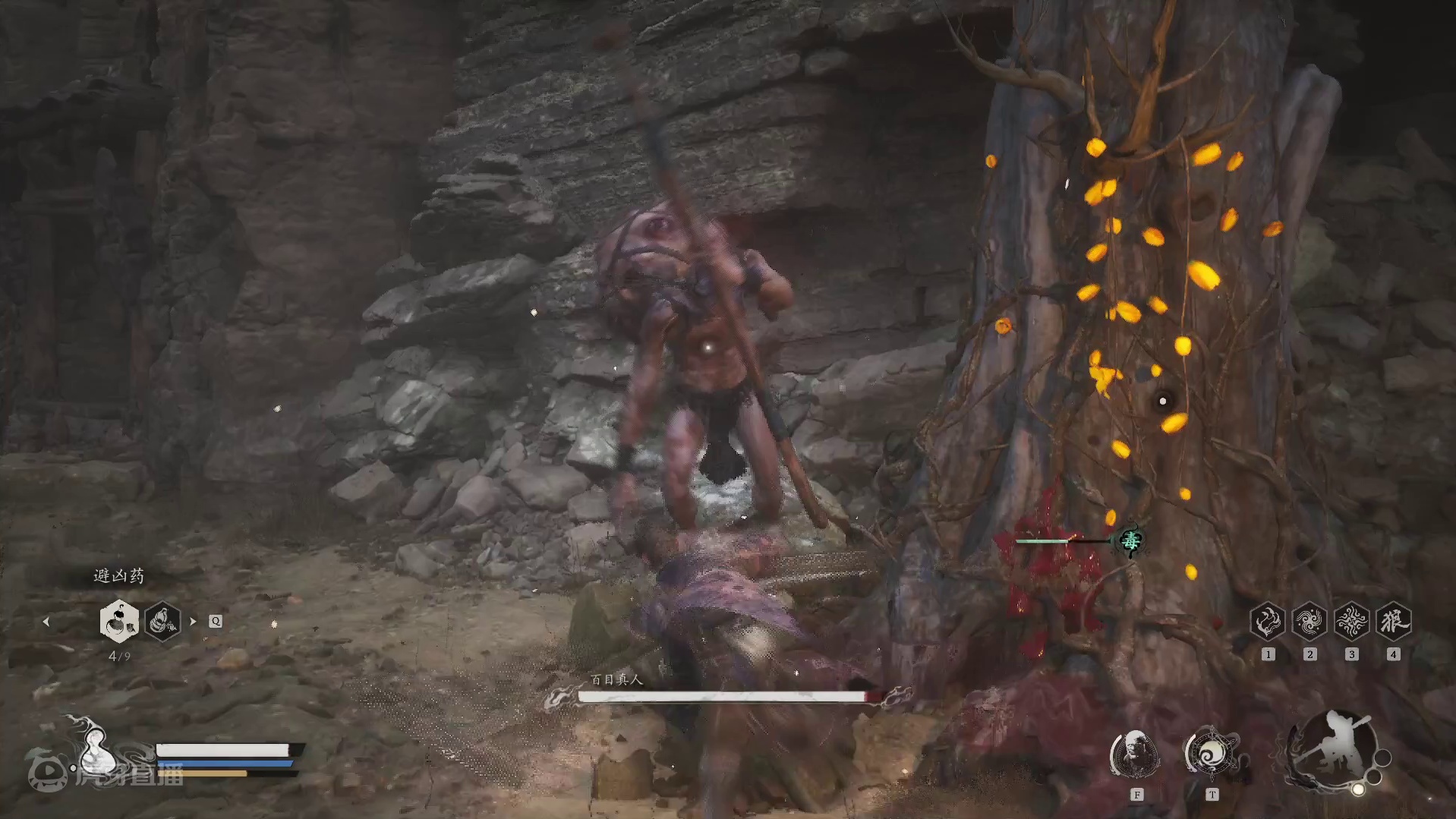 猿神启动-第二章-百目真人