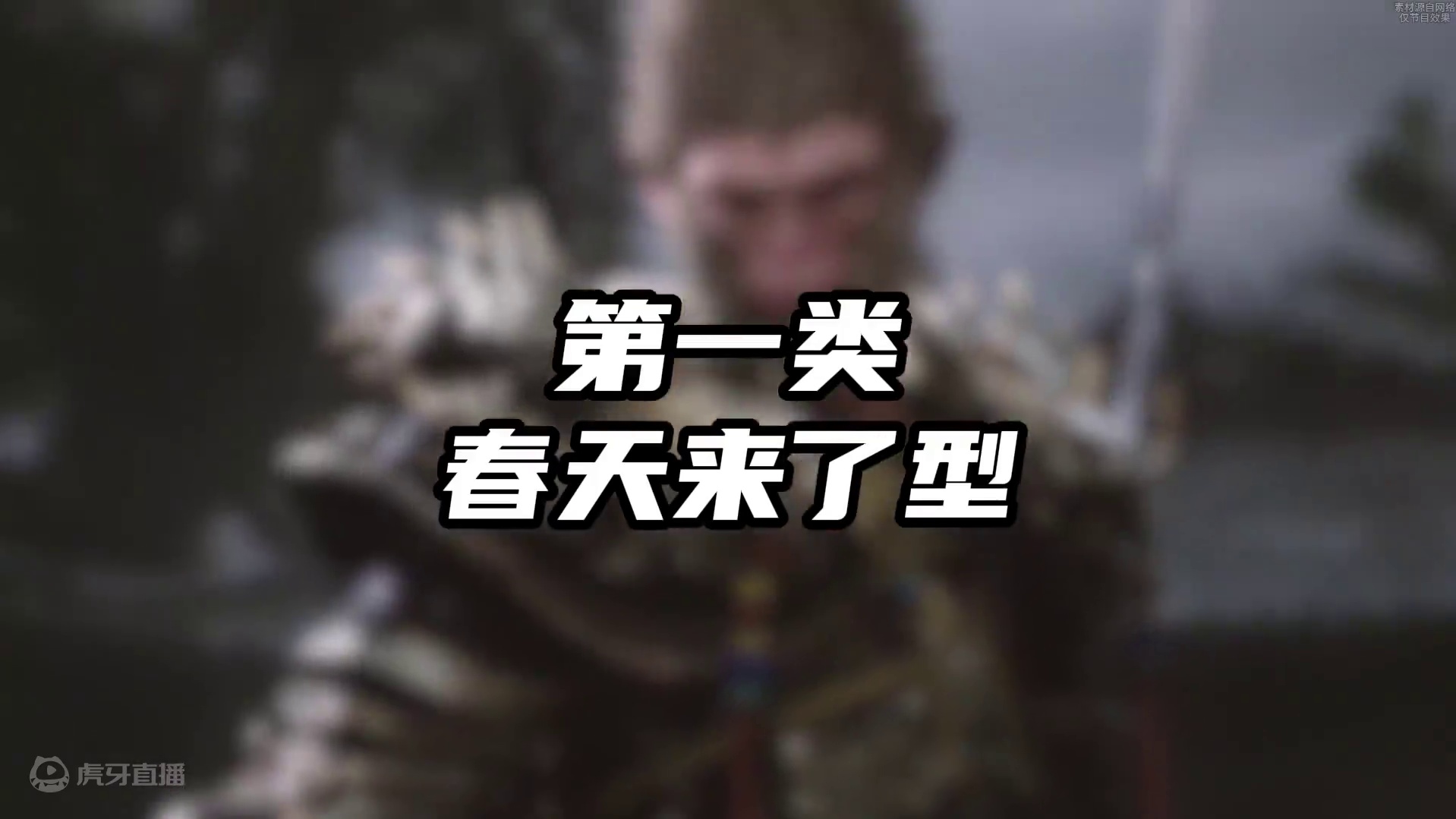 那些给黑悟空打差评的人都在喷什么？ #黑神话悟空  #steam游戏