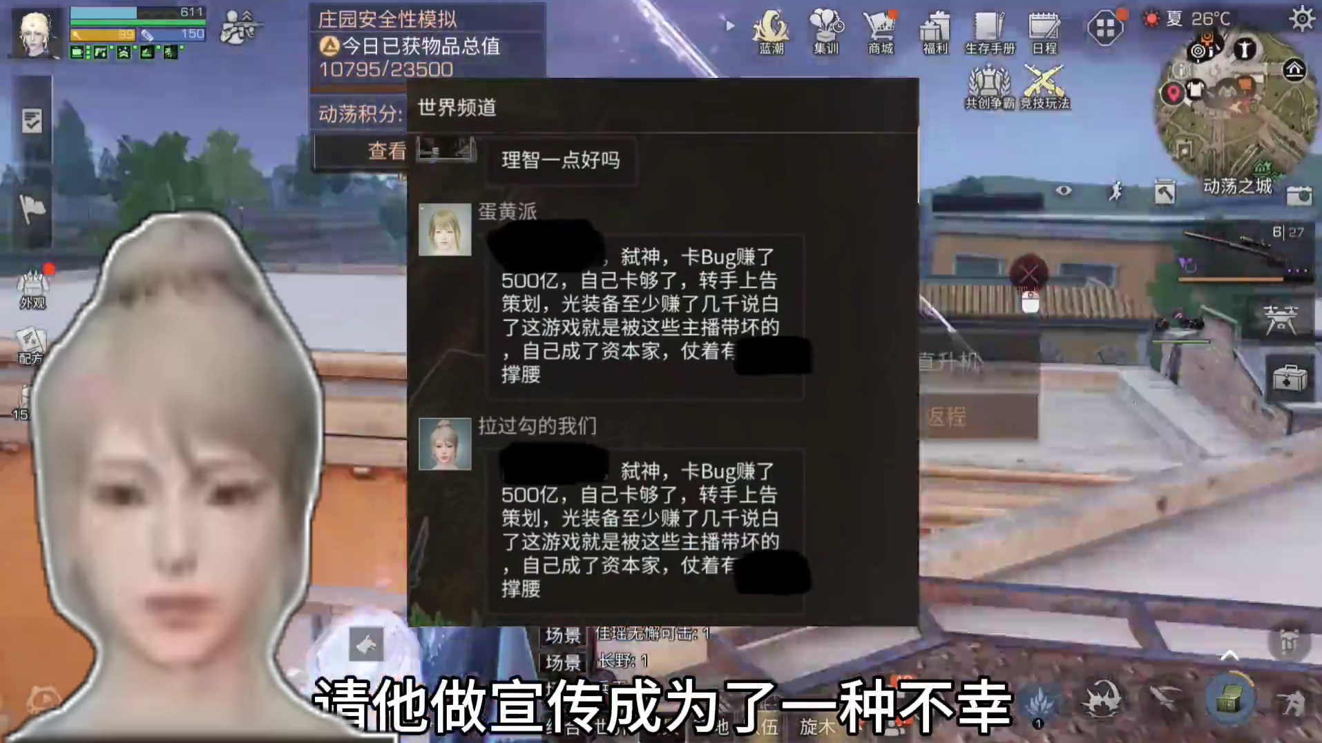 肥胖感染者自爆，硬核生存服越来越好! #明日之后 #明日之后赚金计划 #游戏日常