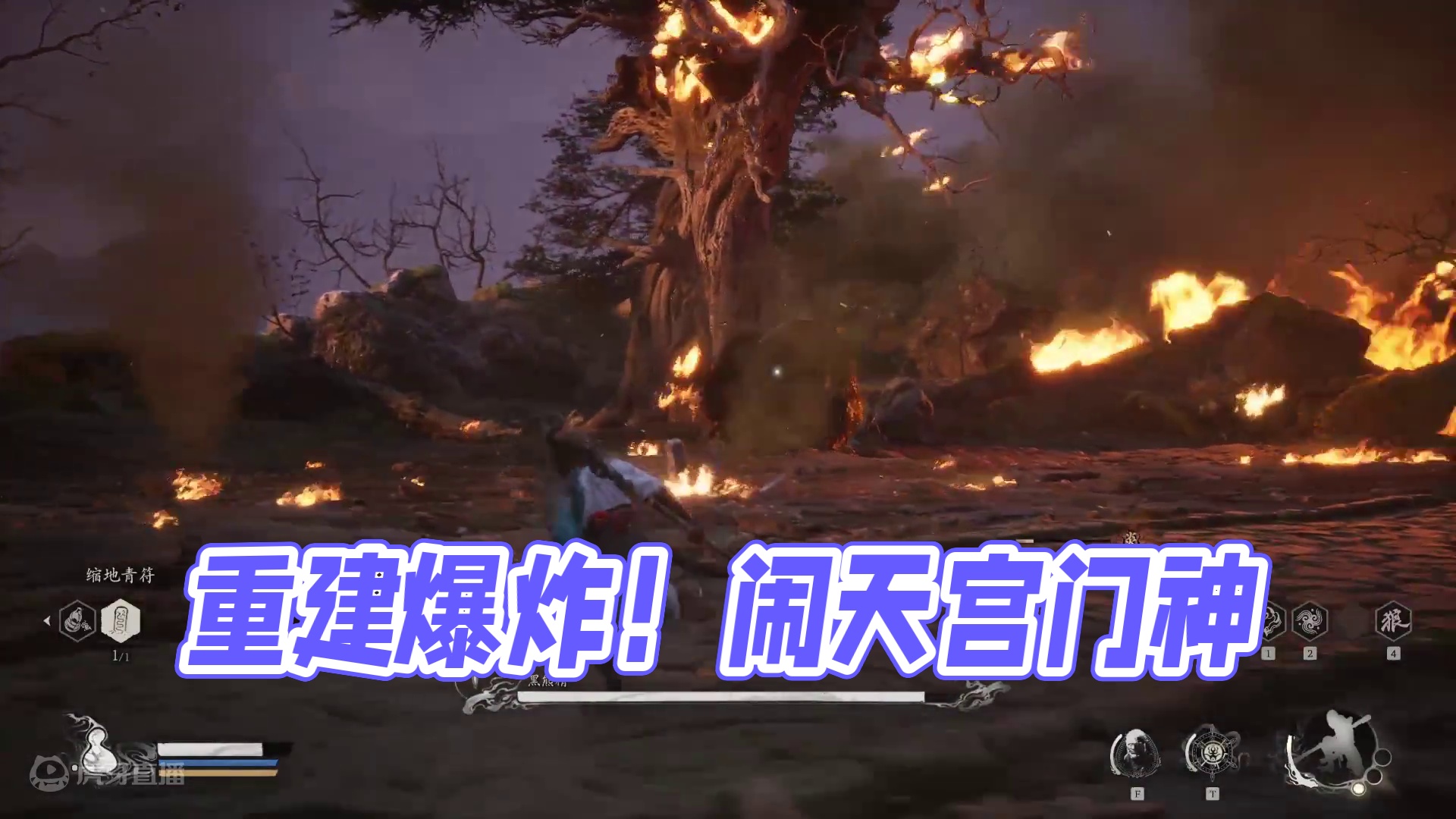 下饭下饭-片段1