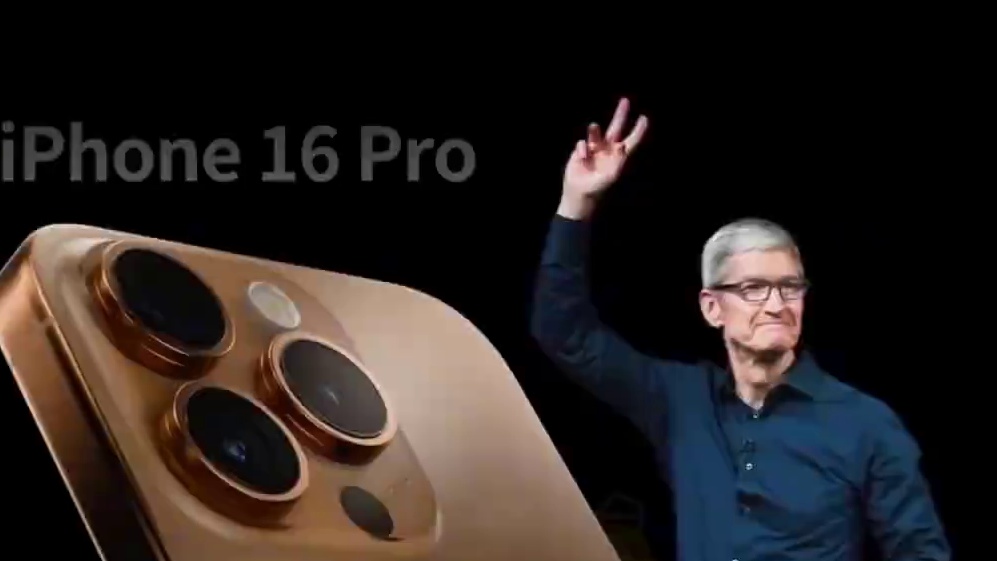 苹果2024秋季发布会提前预览❕ 苹果发布会预计产品抢先知道#数码科技