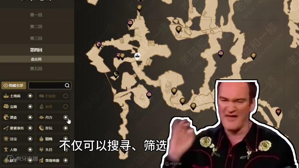 告别迷路！一键瞬移！《黑神话：悟空》一修大师免费互动地图 #黑神话悟空  #互动地图 #国产游戏 #