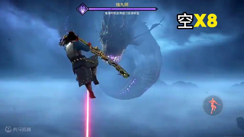 好消息：屠龙了！
坏消息：龙跑了。。。
#游戏内容风向标 #永劫无间手游#屠龙 #永劫无间手游屠龙