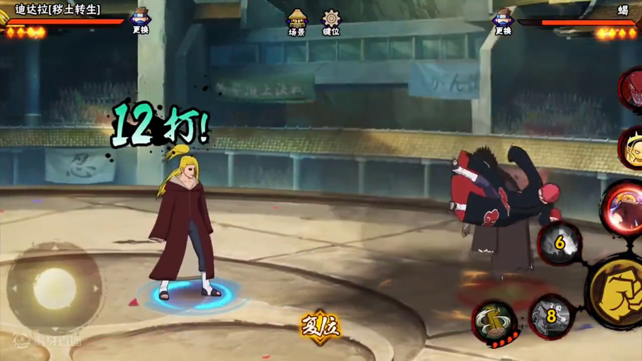 #火影忍者手游 #火影忍者 #最终章鹿丸 鹿丸机制双影子爆破术