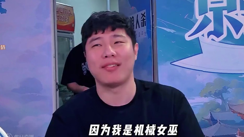 狼人找不到的神，我来找就行#狼人杀 #狼人杀夜间格式 #京城大师赛