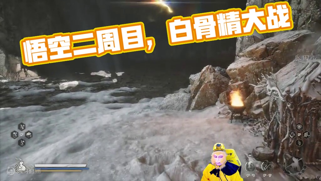 小宇4K《黑神话：悟空》二周目全支线地毯式流程通关26期 #黑神话悟空 #游戏解说 #游戏攻略 #主