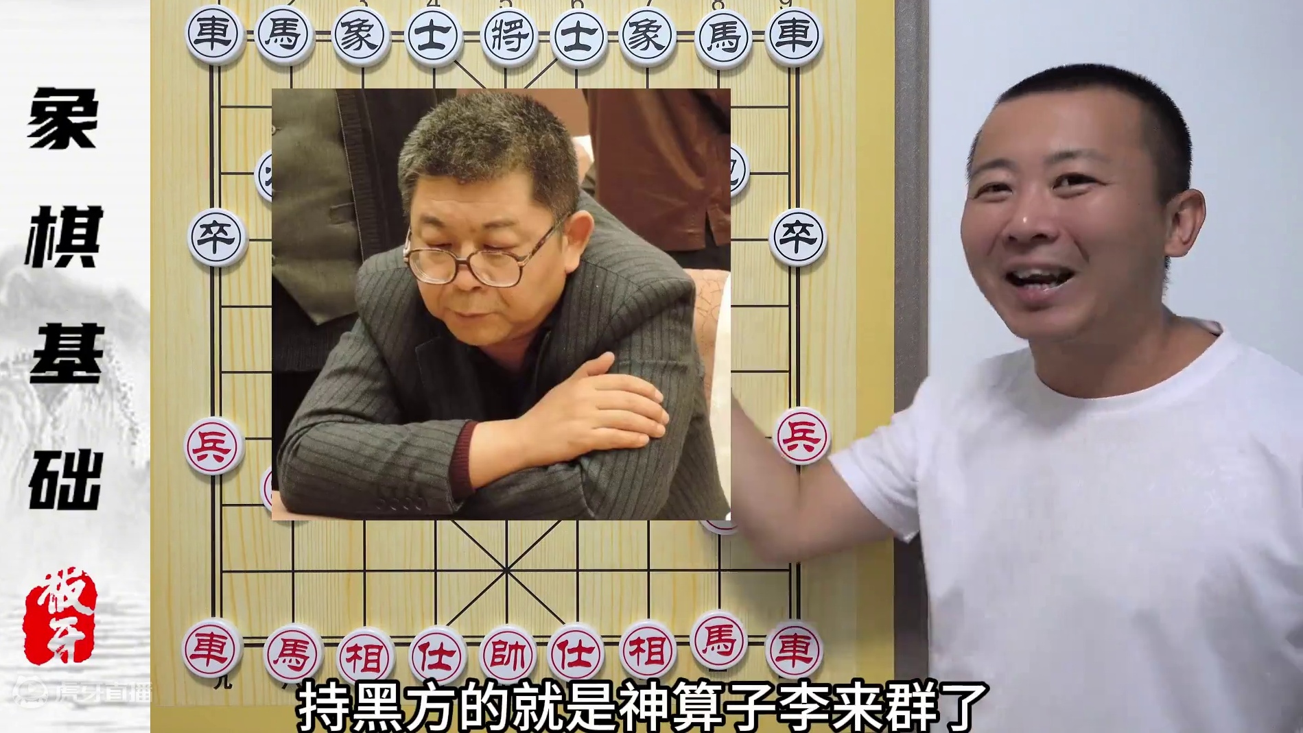 实现子力的“人生价值”马，炮的终极目标？零基础学象棋 实现子力的“人生价值”马，炮的终极目标？零基础