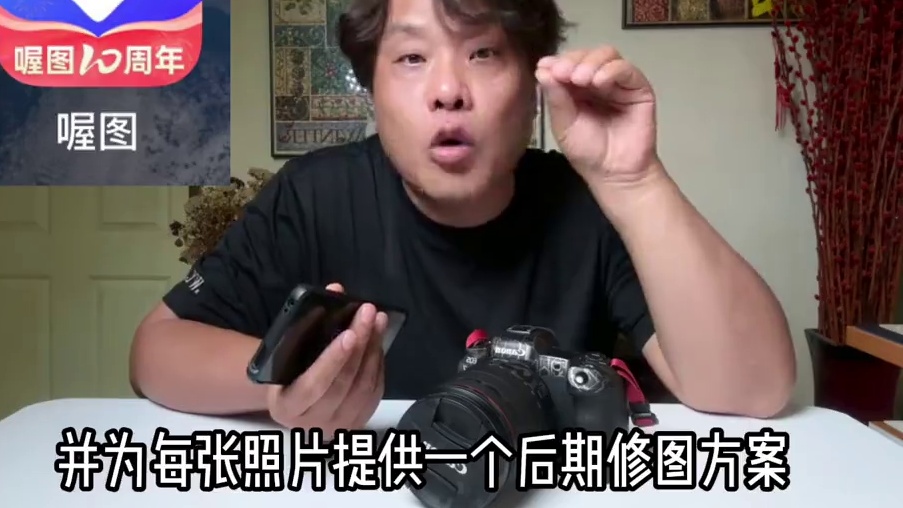 干货长视频：喔图照片直播 #喔图闪传 #照片直播 #图片直播 #摄影教学 #活动拍摄