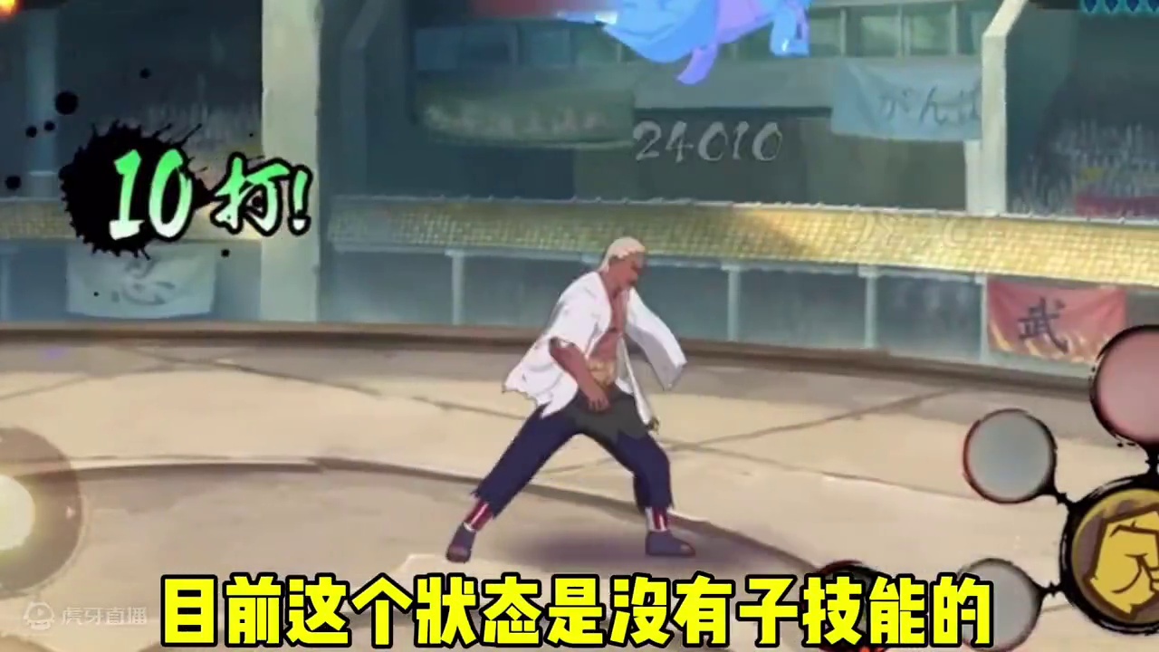 忍战艾第二波技能爆料分析【专门找了两坨爆料】大招可点击技能闪烁！图标有改变！#火影忍者手游 #忍战雷