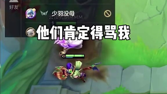 十次元你会了嘛 #金铲铲之战