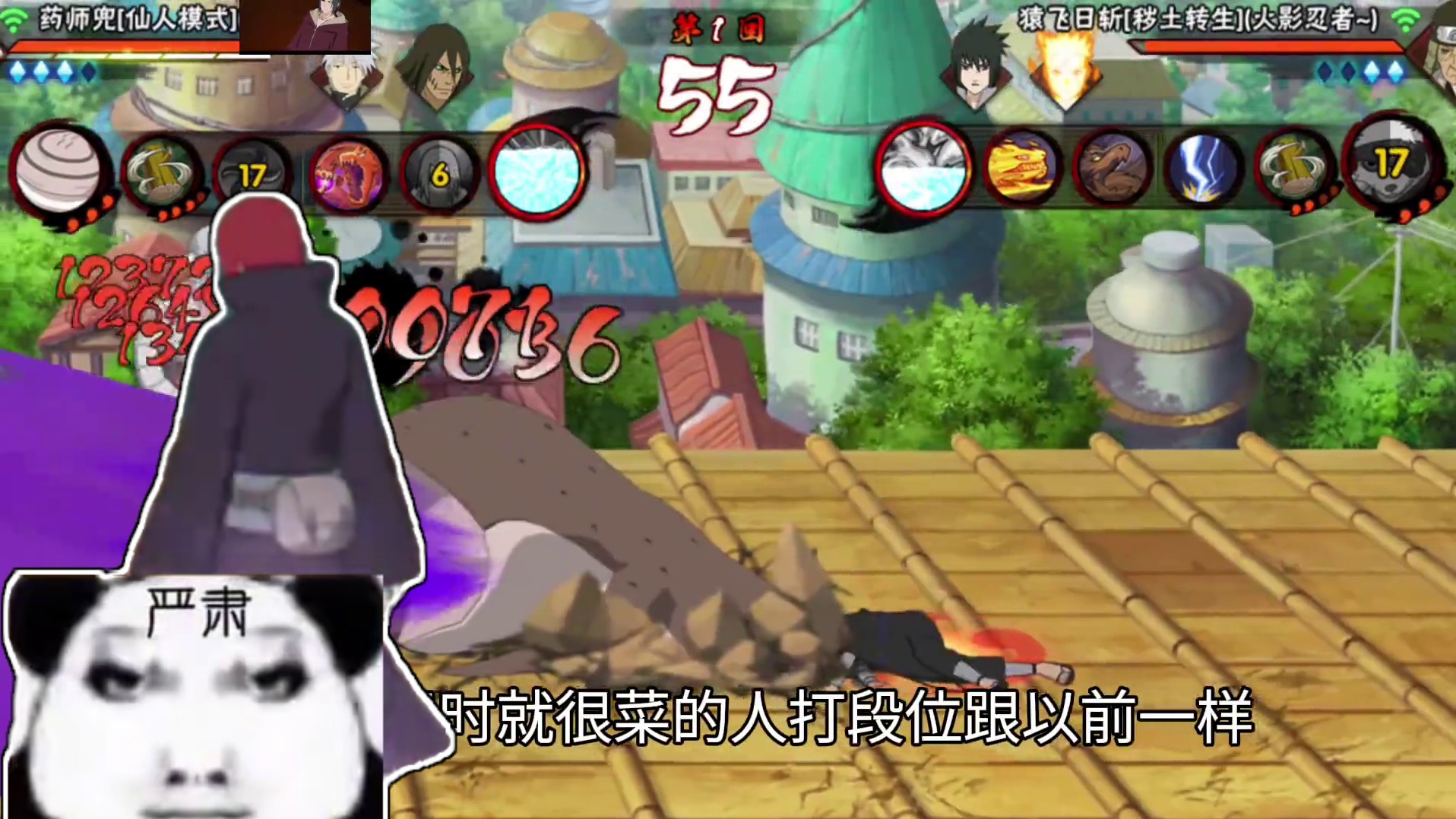 火影决斗场段位赛出现重大bug！你身边有中招的人吗？ #火影忍者手游