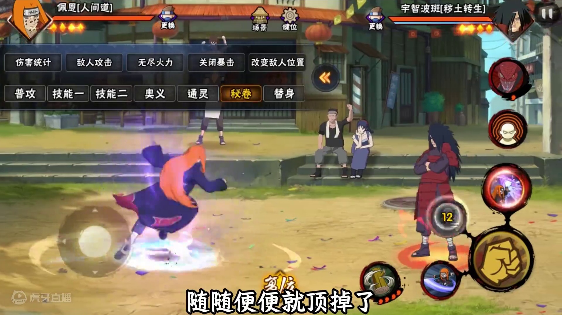 忍战雷影第二波技能爆料来了！感觉藏了不少东西！ #忍战雷影 #火影忍者 #火影忍者手游