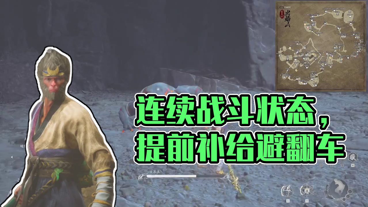 波浪浪-连续战斗看状态，提前补给别翻车