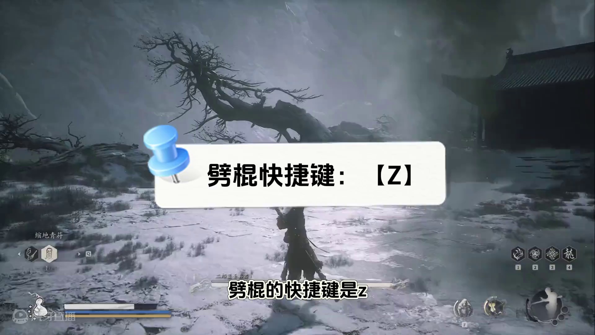 黑神话悟空劈棍识破输出流 #黑神话悟空创作激励 #黑神话悟空 #steam游戏 #游戏 #游戏攻略