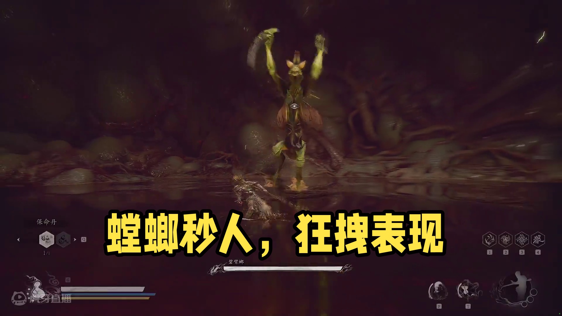 螳螂稍微有点难度,容易被秒.