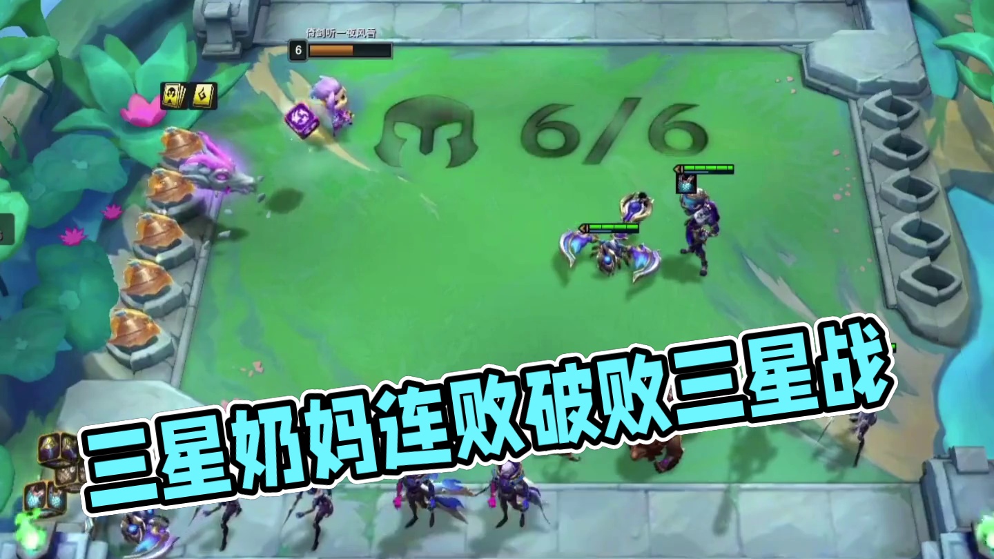 星界转职(上)三星奶妈天下无敌...