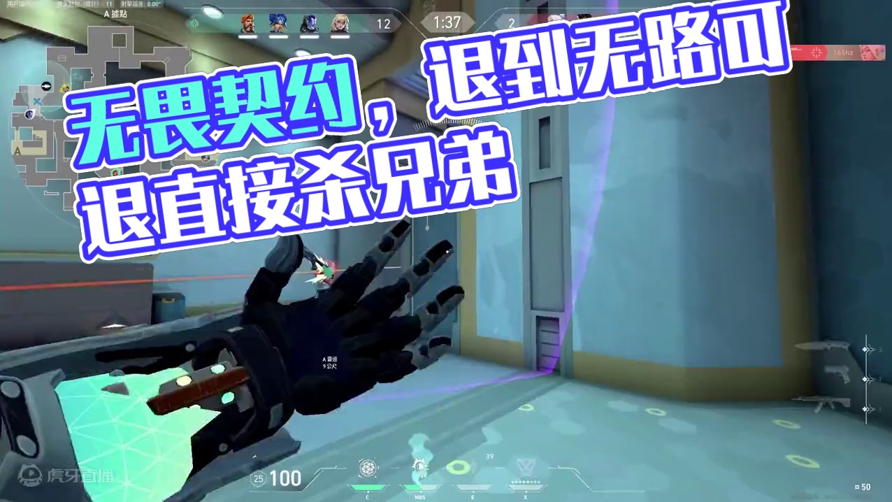 战斗爽 #valorant #无畏契约 #击杀集锦 #游戏日常