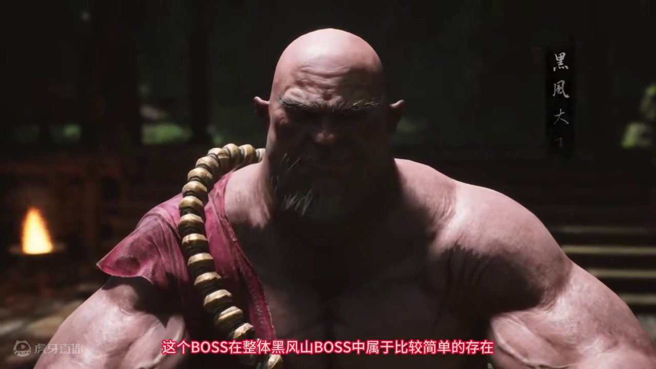 正面硬刚，稳过黑风大王打法分享。简单明了，一看就会-黑神话悟空开荒 #黑风大王 #攻略教学 #Bos