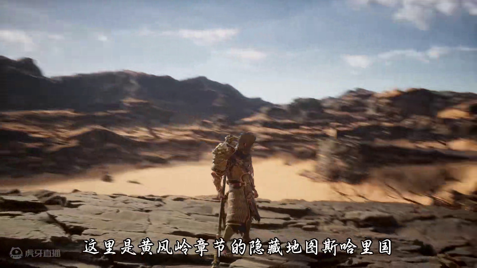 探索黑神话悟空游戏中隐藏的特殊密室 #黑神话悟空 #黄风岭 #孙悟空 #西游记