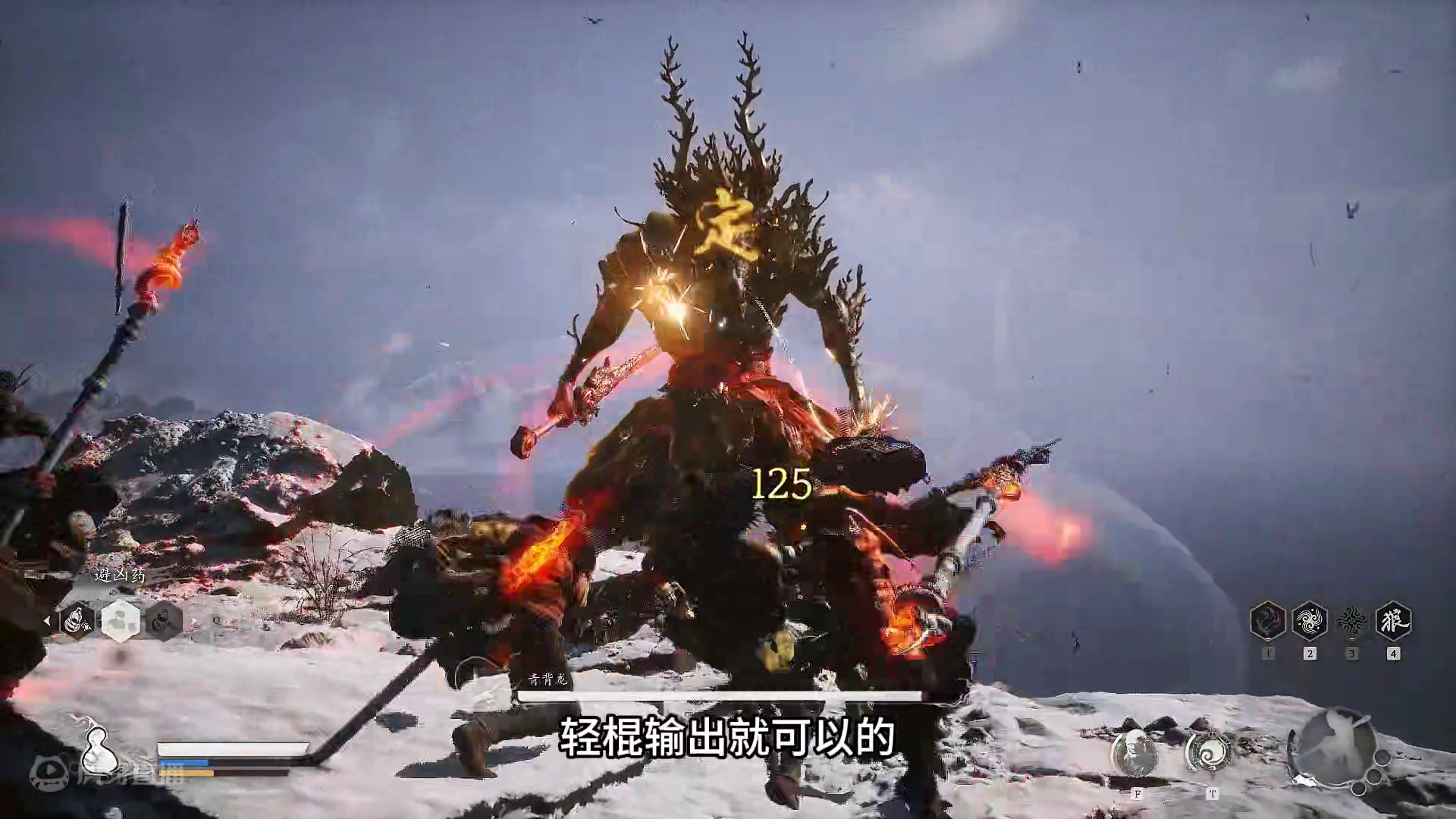 《黑神话悟空》青背龙保姆级攻略来了，新手玩家也能轻松拿捏 #黑神话悟空 ##黑神话悟空创作激励 #青