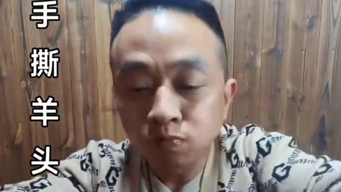 手撕羊头#真材实料才能做出好味道 #同城美食 #大口吃肉