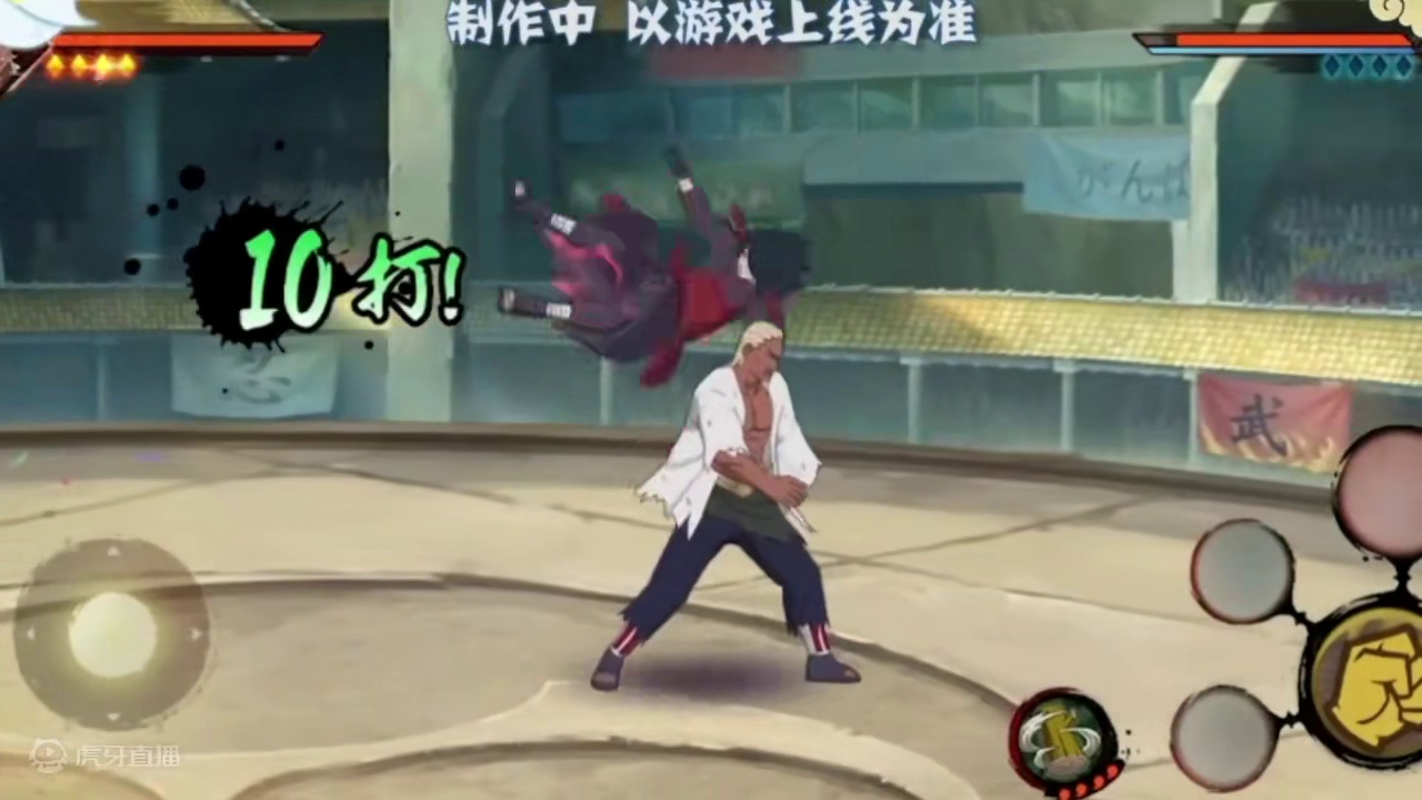 雷影技能爆料，这招太熟悉了 #火影忍者手游#忍战艾