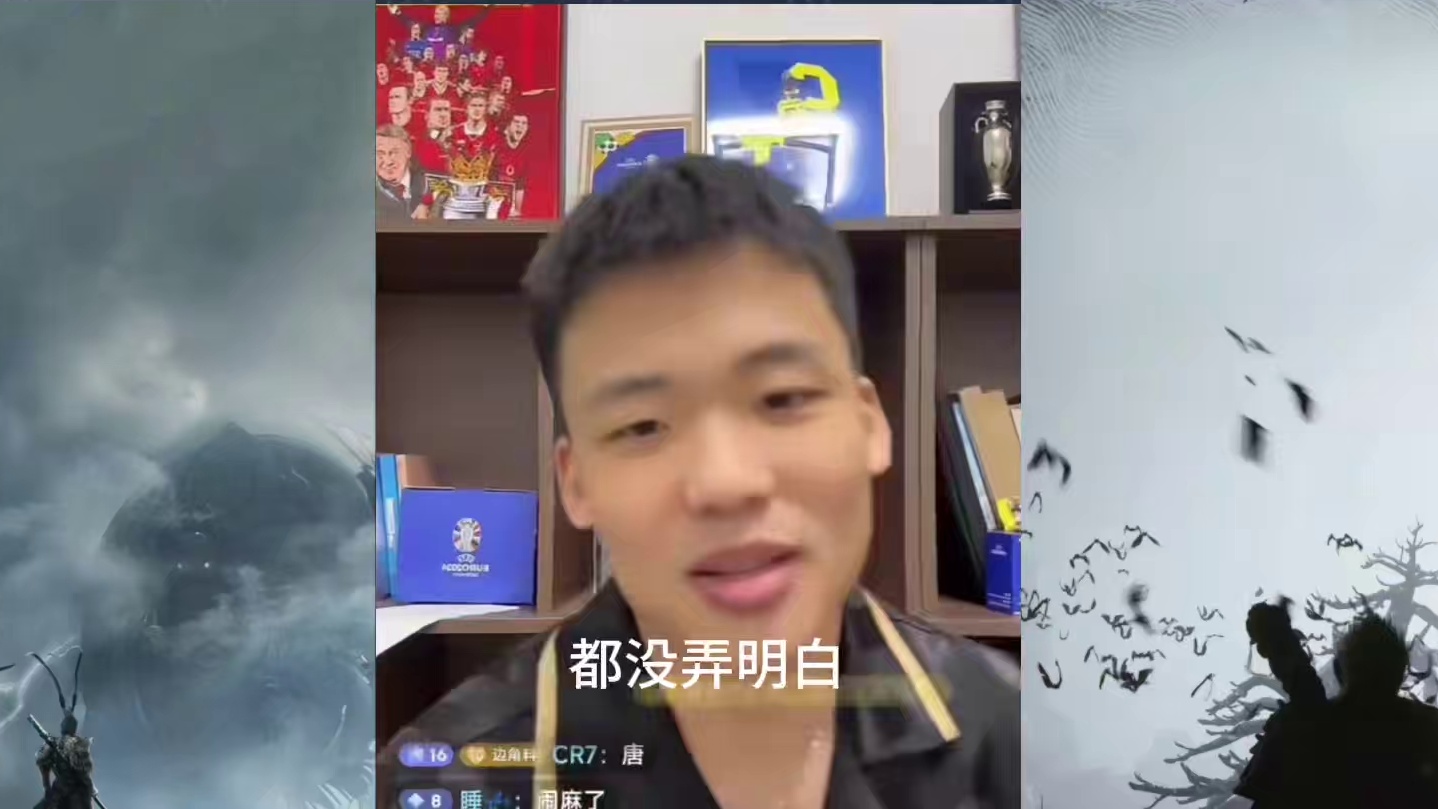 直播回复：如何看待险些创造黑神话失败历史。 #黑神话 #王楚淇说球 #黑神话悟空