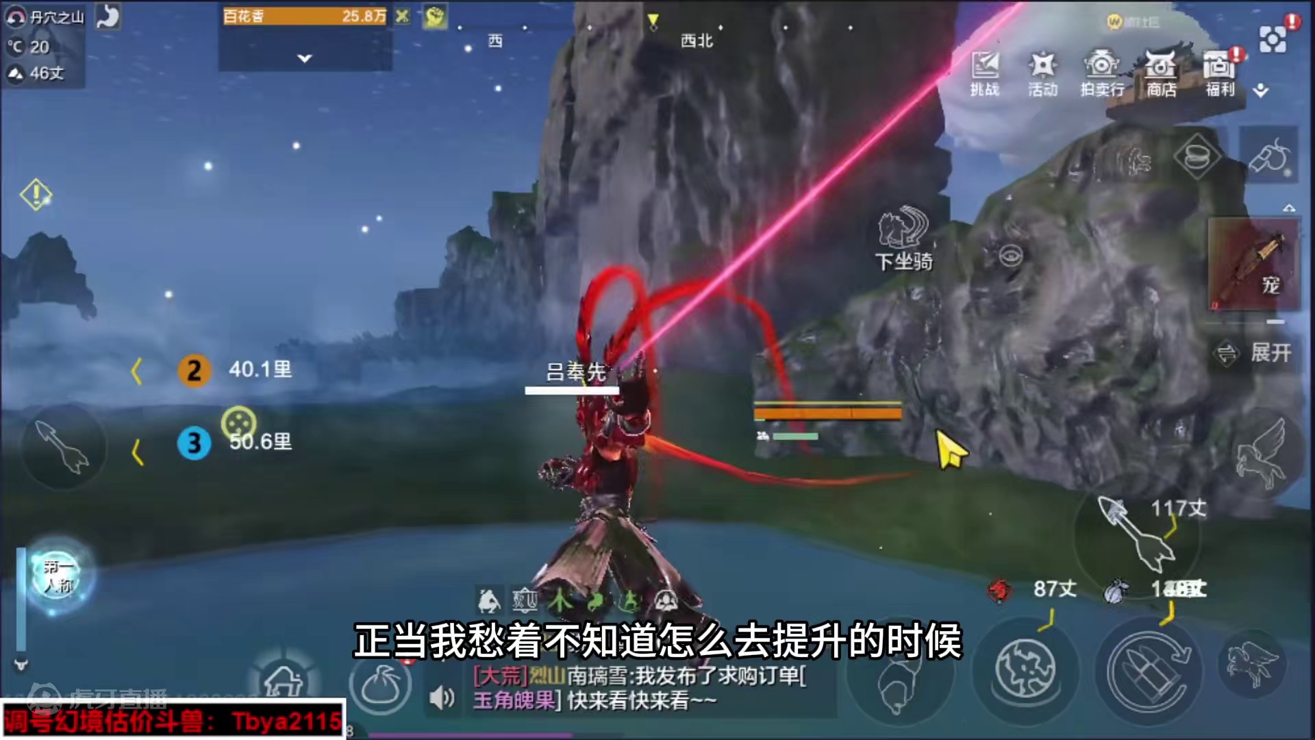 为了提升山海经2点战力，太难了！ #妄想山海 #妄想山海鲲鲲福报