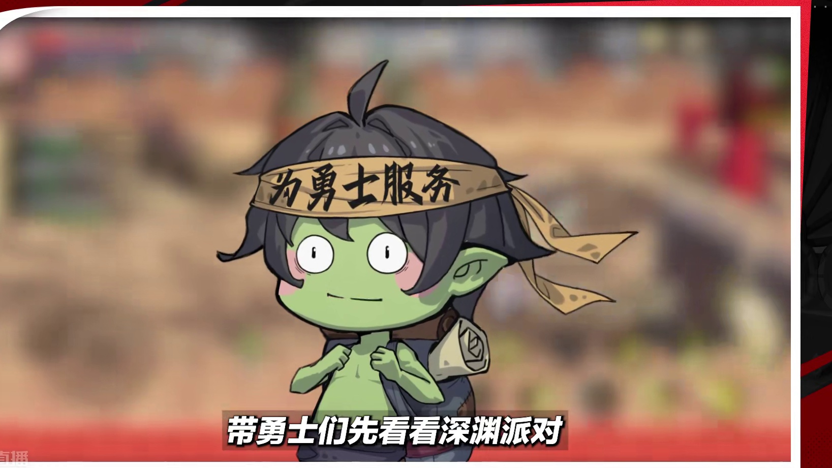 【勇士冒险手册-萌新篇】毕业难？安排！活动少？安排！装扮少？安排！通通安排！就让小老D带勇士们看看新