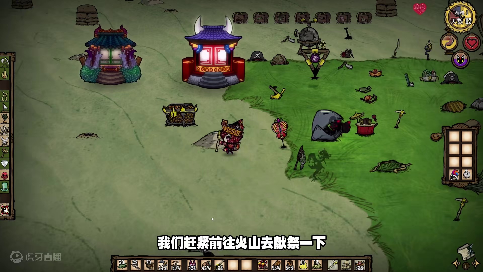 饥荒单机千年狐：熊大哥再次来袭清理高脚鸟彩蛋 #饥荒