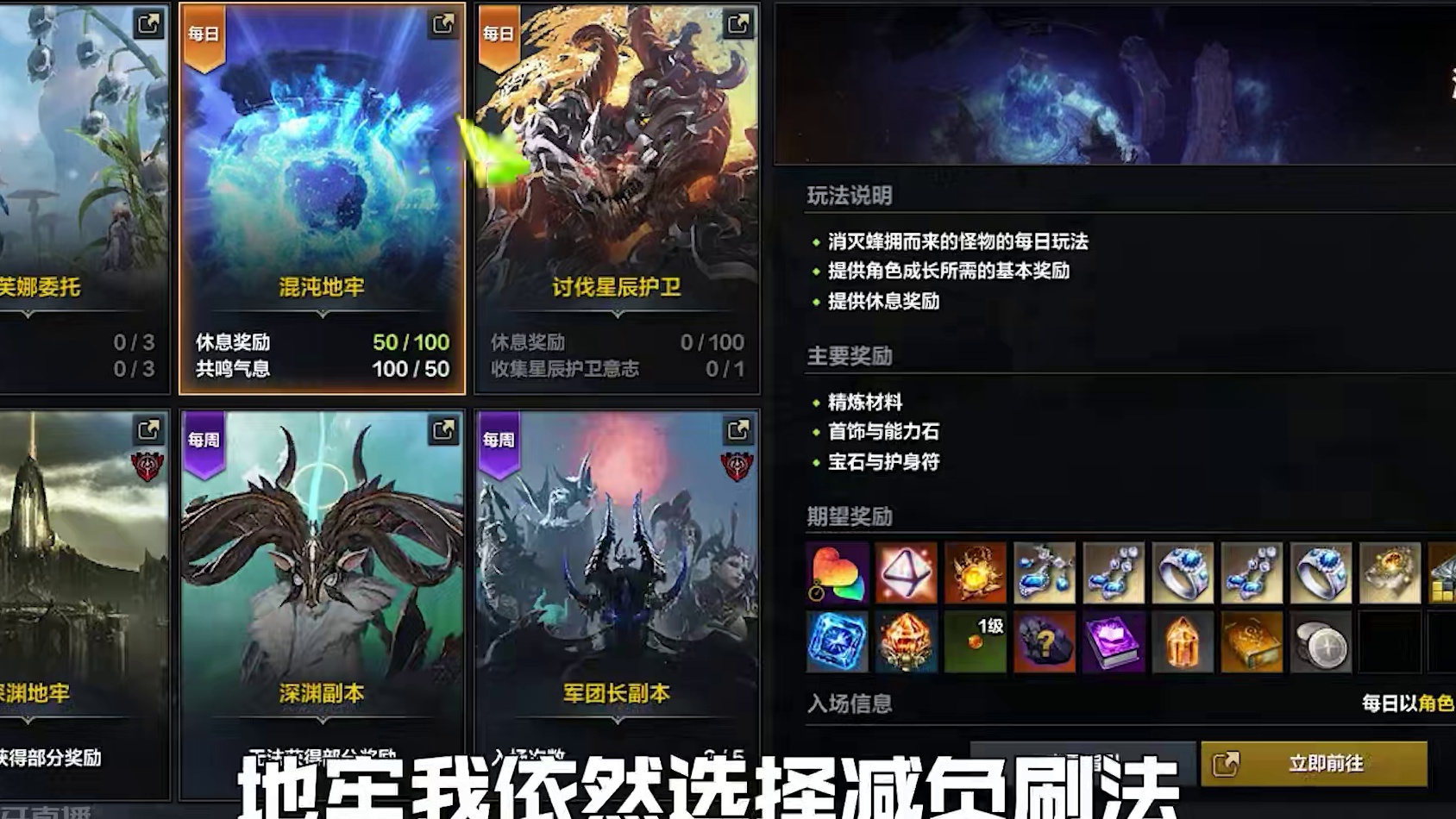 【命运方舟】瘟疫大突破养成思路 #命运方舟 #命运方舟一周年