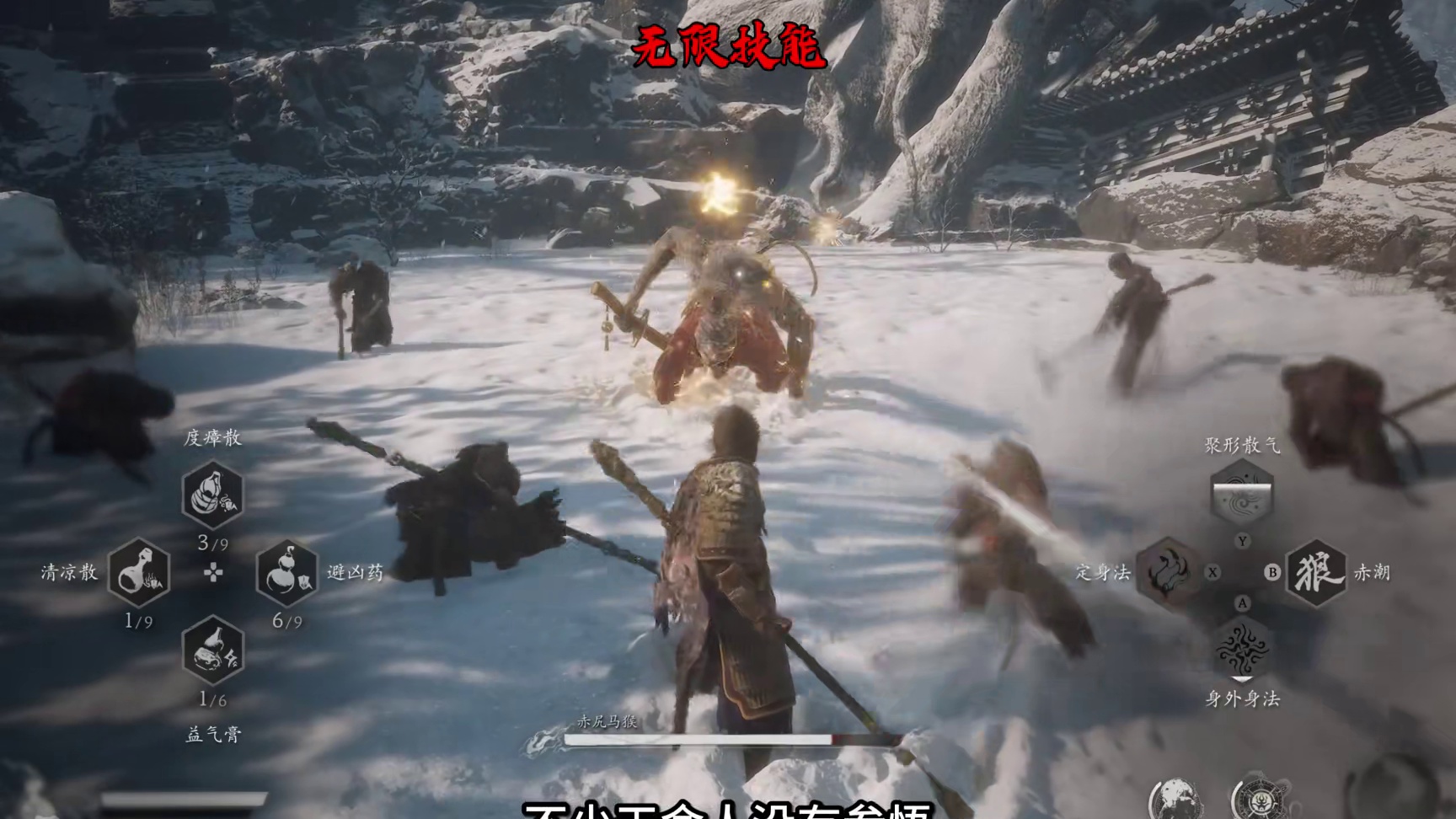 无敌了！黑神话：悟空bug教学，请大圣附身！ #黑神话悟空   #黑神话悟空攻略 #steam游戏 