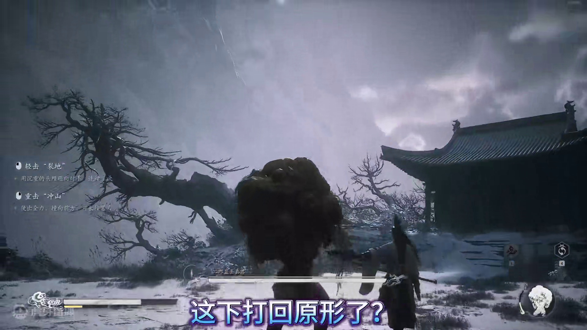 黑神话中二郎神的这几个小彩蛋你发现了没 #黑神话悟空 #steam游戏 #游戏日常 #游戏