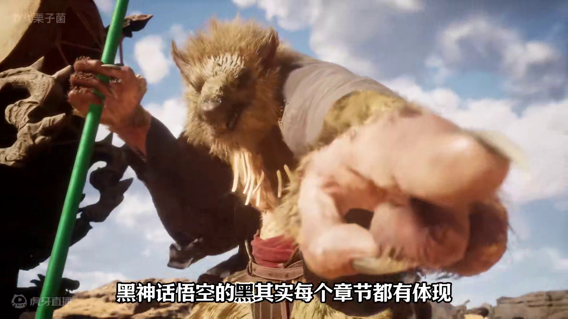 满口谎言的神佛，庇护百姓的妖魔，黑神话悟空第二章剧情解说 #黑神话悟空   #还得是主机大作 #游戏