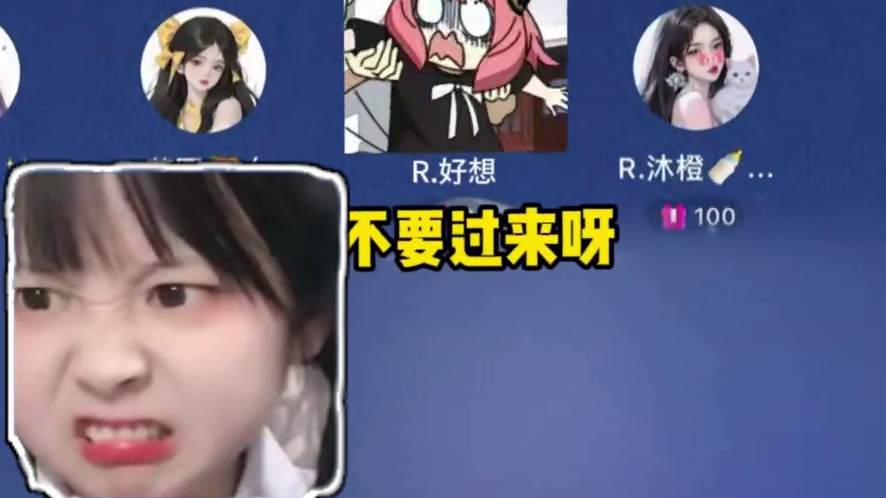 有事就要发疯#搞笑 #语音厅